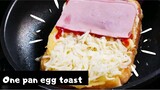 One pan egg toast (with cheese and ham)แซนวิชแฮมชีสง่ายๆด้วยกระทะใบเดียวจ้า