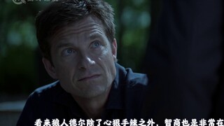 [TM Talks About Drama] The exclusive commentary on Netflix's hit drama, let's see how powerful the m