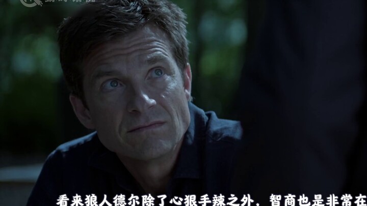 [TM Talks About Drama] Bình luận độc quyền về bộ phim truyền hình ăn khách của Netflix, hãy cùng xem