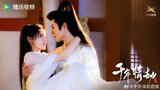 THOUSAND YEARS OF LOVE 2024 [Eng.Sub] Ep02