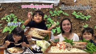 พ่อเข้ากะกลางวัน การใช้ชีวิตก็ต้องเปลี่ยนไป บางวันลูกไม่ได้เจอหน้าพ่อเลย หาเช้ากินค่ำต้องอดทน
