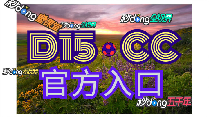 了解!bg电子游艺官方网站【入口=> D 1 5 ·C C】