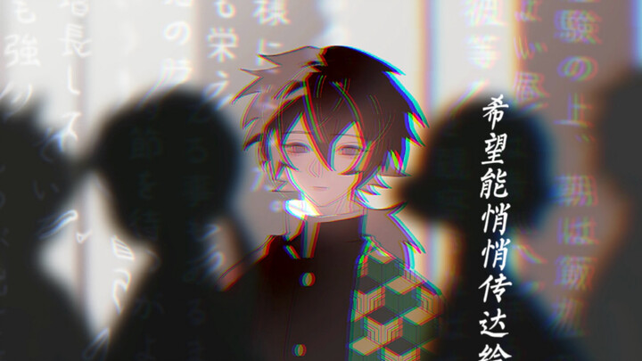 Real Meaning: Handwritten (with Bān’s soundtrack) – 4.5 Minutes