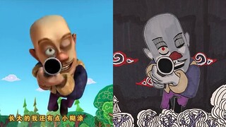 熊出没，但是经费不足