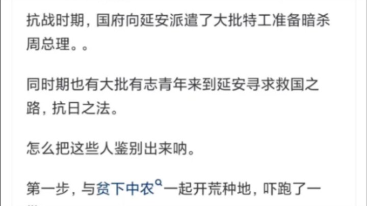 Just asking—why didn’t anyone try to assassinate Zhuge Liang?