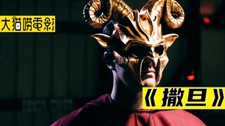 During the ritual to summon the devil Satan, the believers read the spell incorrectly, which is a di