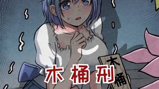 【千千奇妙故事】上期答案：头顶上数字的真实含义，其实是智商！