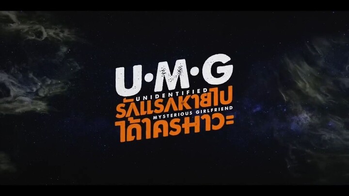 UMG (2023) EPISODE 2