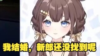 紫苏：谁说我要在直播间抽人结婚呢。