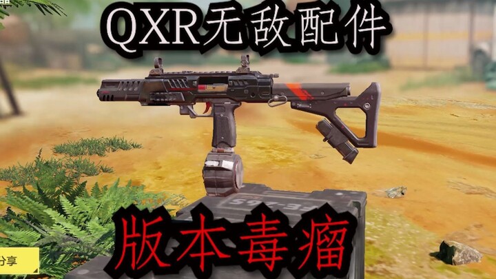 Call of Duty: Phụ kiện QXR bá đạo không có đối thủ! Con cưng của phiên bản!