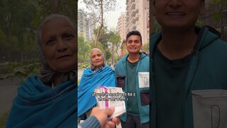 Dadi ne toh jazbaat badal diye 😭 | fortuner lover nikli dadi 🙏🏻 | most viral comedy 🔥 #shorts