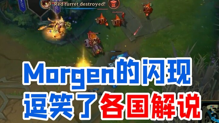 Disarankan untuk melakukan pemeriksaan ketat! Para komentator di berbagai region tercengang melihat 