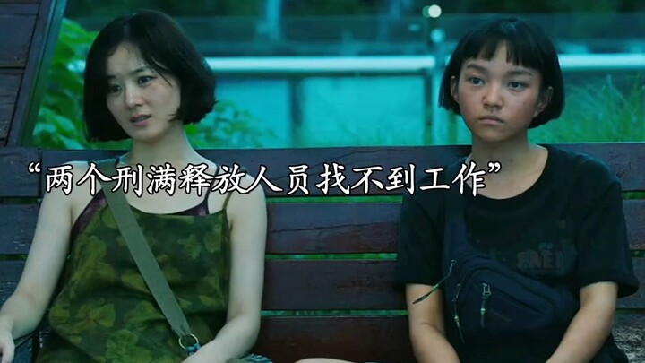 Zhao Liying’s new movie is here, portraying how a recently released ex‑convict struggles to survive.