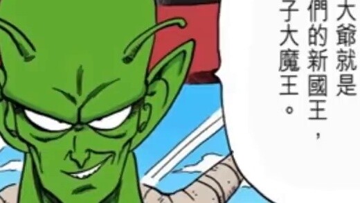 Mengapa menonton Dragon Ball terasa seperti menonton film