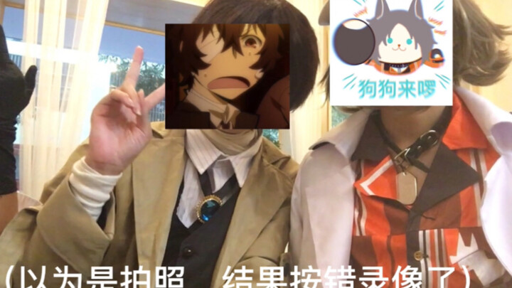 关于太宰治和他的亲友整活这件事
