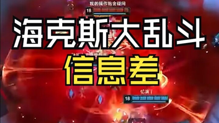 Hidden Hextech Rules: Pantheon’s Whimsical Magic & the Info Gap in Hextech Showdown!