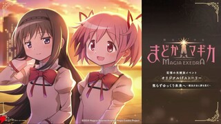 Puella  Madoka Magicia Magia Exedra  PV Final| 27 Maret 2025