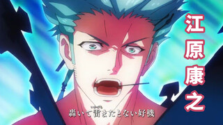 Mash-up of Wit Studio animes