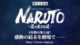ライブ・スペクタクル「NARUTO-ナルト-」～忍の生きる道～　公演ダイジェスト映像