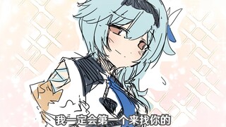【提瓦特幼儿园】诺艾尔宝宝在独自一个时会练习大剑