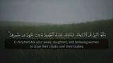 Surah Al Ahzab - Recited by Islam Sobhi