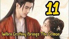 WDBTD EP_11 (EngSub) 2025