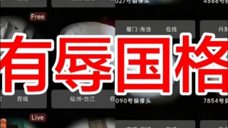 Cuộc sống của chúng tôi không phải là bộ phim "giải trí" của bạn