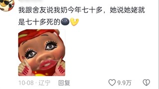 上了大学就得厌蠢症的原因