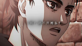 Alan: Áp lực à?