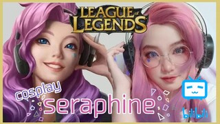 ใช้รองพื้นราคา12บาท cosplay seraphine league of legends