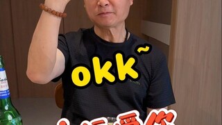 Hồi nhỏ, nhà ông Lý nghèo lắm, món ăn ưa thích của ông là thịt kho tàu. Mới hôm qua thôi, ông Lý còn