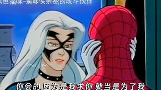蜘蛛侠你保护城市，我保护你！