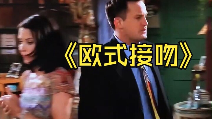 Brothers, check out what a French kiss is all about!