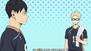 【小排球】“菅原前辈，请不要学我说话。”