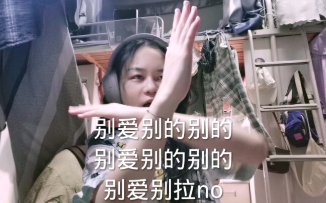迷新曲《s-class》全网第一cha！别爱别的别的别爱别拉no～离开广州