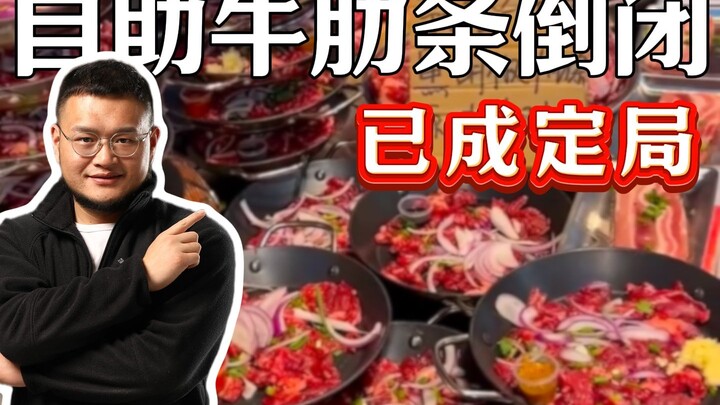 Perusahaan kabur, tutupnya massal iga sapi ala self-service sudah tak terhindarkan!