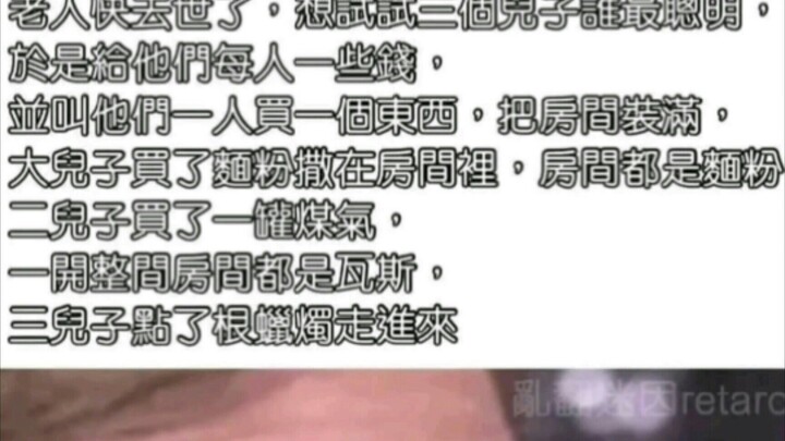 Gambar Meme Kocak Harian 53