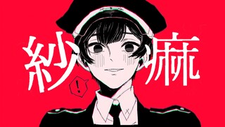 【APH/黑塔利亚】极东组的纱麻【菊耀手书】