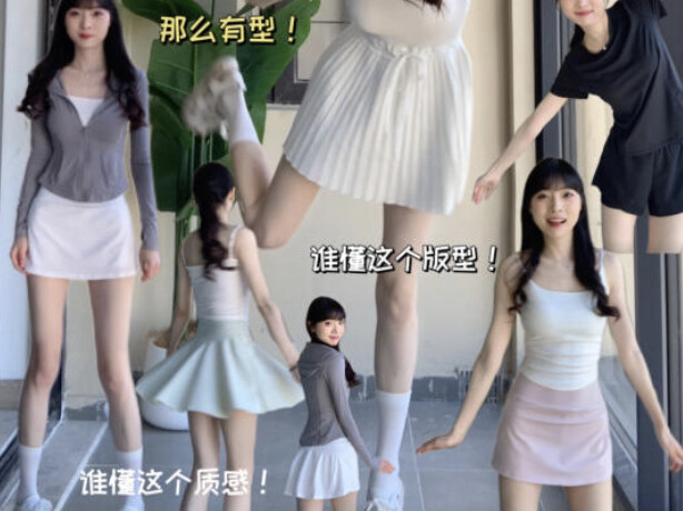 تنورة بنطال يوغا بعمر الـ40+! من يفهم هالملمس وهذا القَصّة يا بنات؟!