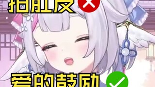 肚子凸凸的？那就来个爱的鼓励~！