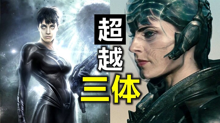 แข็งแกร่งกว่าพวกไตรโซลารันหรือ? ดาวคริปตัน บ้านเกิดของซูเปอร์แมน มีความก้าวหน้าทางเทคโนโลยีอย่างเหลื