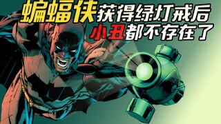 Sau khi Batman lấy được chiếc nhẫn Green Lantern, Joker sẽ không còn tồn tại nữa.