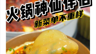 Lain kali makan hot pot, cobalah beberapa menu baru ini
