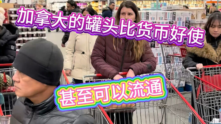 هل سبق لك أن رأيت علبة كندية يمكن استخدامها كعملة متداولة؟