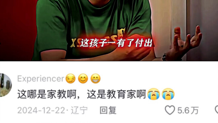 Ibu Liu Xing yang begitu baik hampir saja mati keracunan karena kacang panjang!