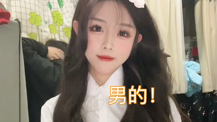 What do I do if my roommate’s about to fall in love with me??