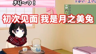 [มีคำบรรยาย] บันทึกเสียงประธานออดิชั่นเรื่อง Rainbow อย่างชัดเจน