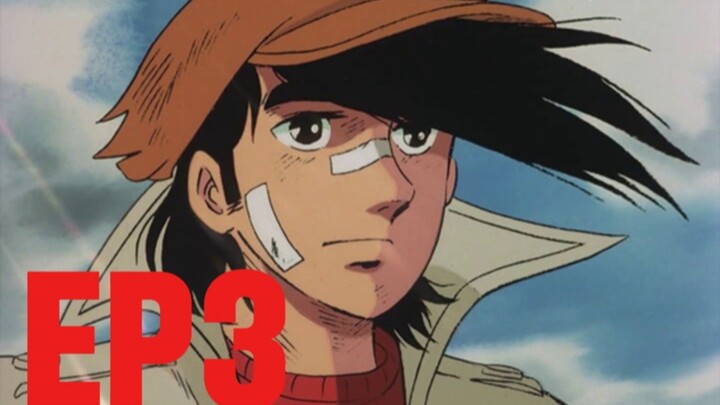 Ashita no Joe โจสิงห์สังเวียน  ภาค1 EP3