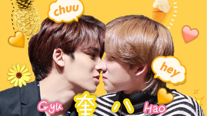 【SEVENTEEN Kui Ba】Hai người có thể công khai, chính đáng một chút được không? Sao cứ phải lén lút th