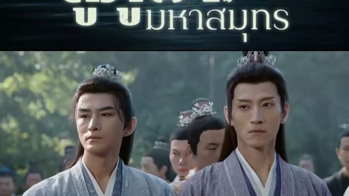 สู่ภูผา28